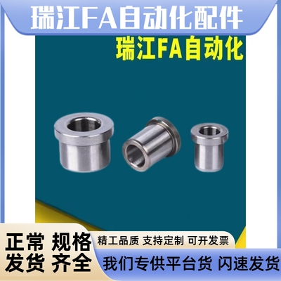 带挡边钢套JBHU4 5 6 8薄壁型轴套定位销用衬套法兰套 夹具衬套