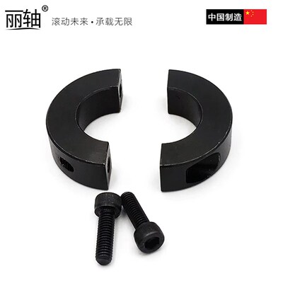 钢制固定环分离式止推环限位环光轴紧固轴套SCSP分离型定位环抱紧