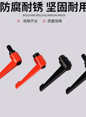 可调位紧定手柄螺丝快拆L型自锁紧手拧把手7字螺丝橙色M5M8M12M16