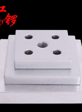 100100工业60铝型材4590铝板50100端面连接板8080金属连接板4080