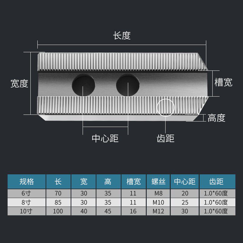 气动卡盘专用卡爪比优特软爪加软爪三爪6/8/10油压软爪油压生爪