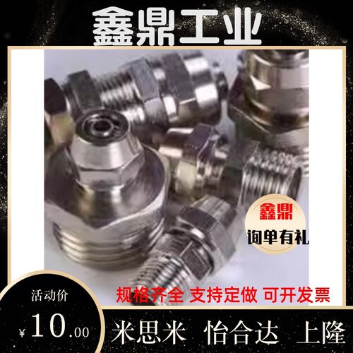 20衬套JBHFP15-P10-L15/8/JBHup6/12/25/jBhc5/JBHM16/c-JBHG18