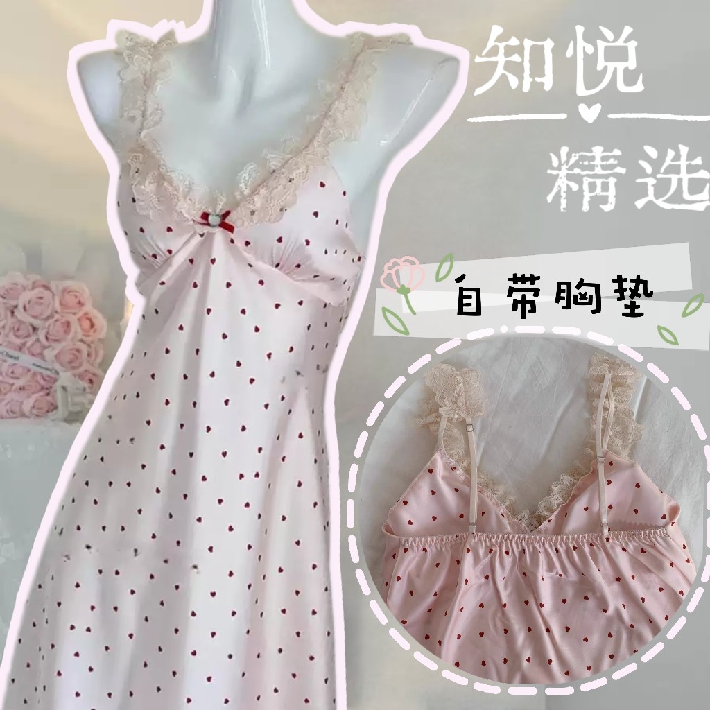 草莓奶糖 粉波点爱心吊带睡裙女冰丝收腰V领法式少女轻奢居家睡衣