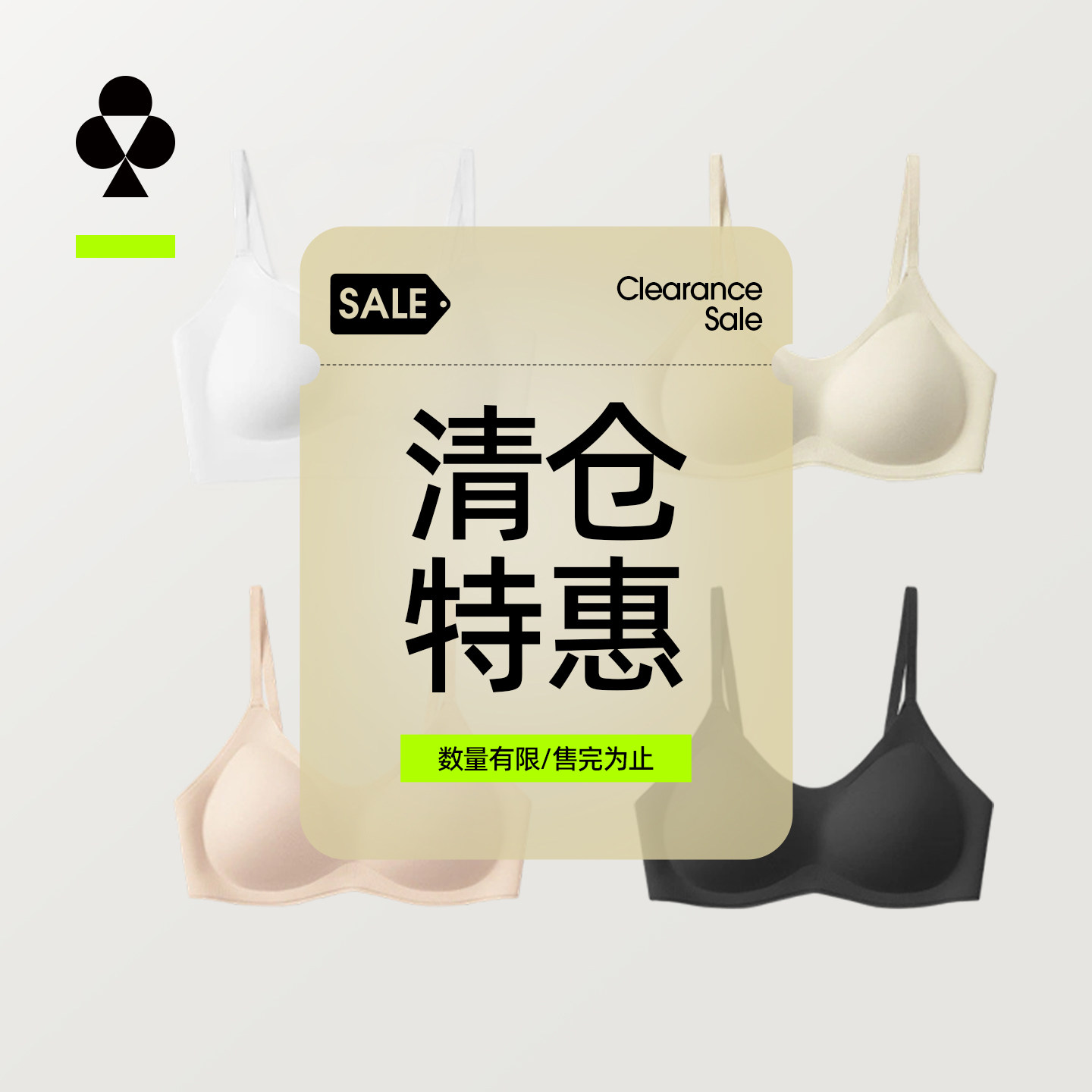 【特惠清仓】有棵树大胸显小胸聚拢内衣女文胸超值款式颜色随机