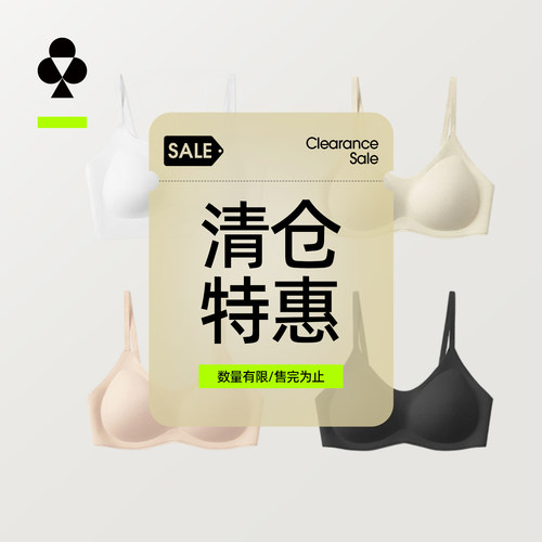 有棵树大胸显小聚拢文胸
