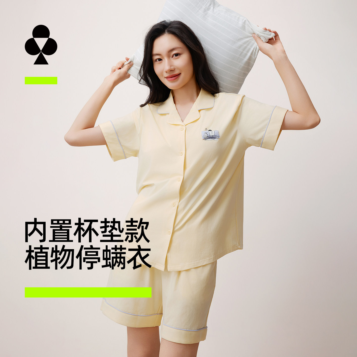 【升级带胸垫】有棵树纯棉停螨睡衣女夏季短袖2026新款抗菌家居服