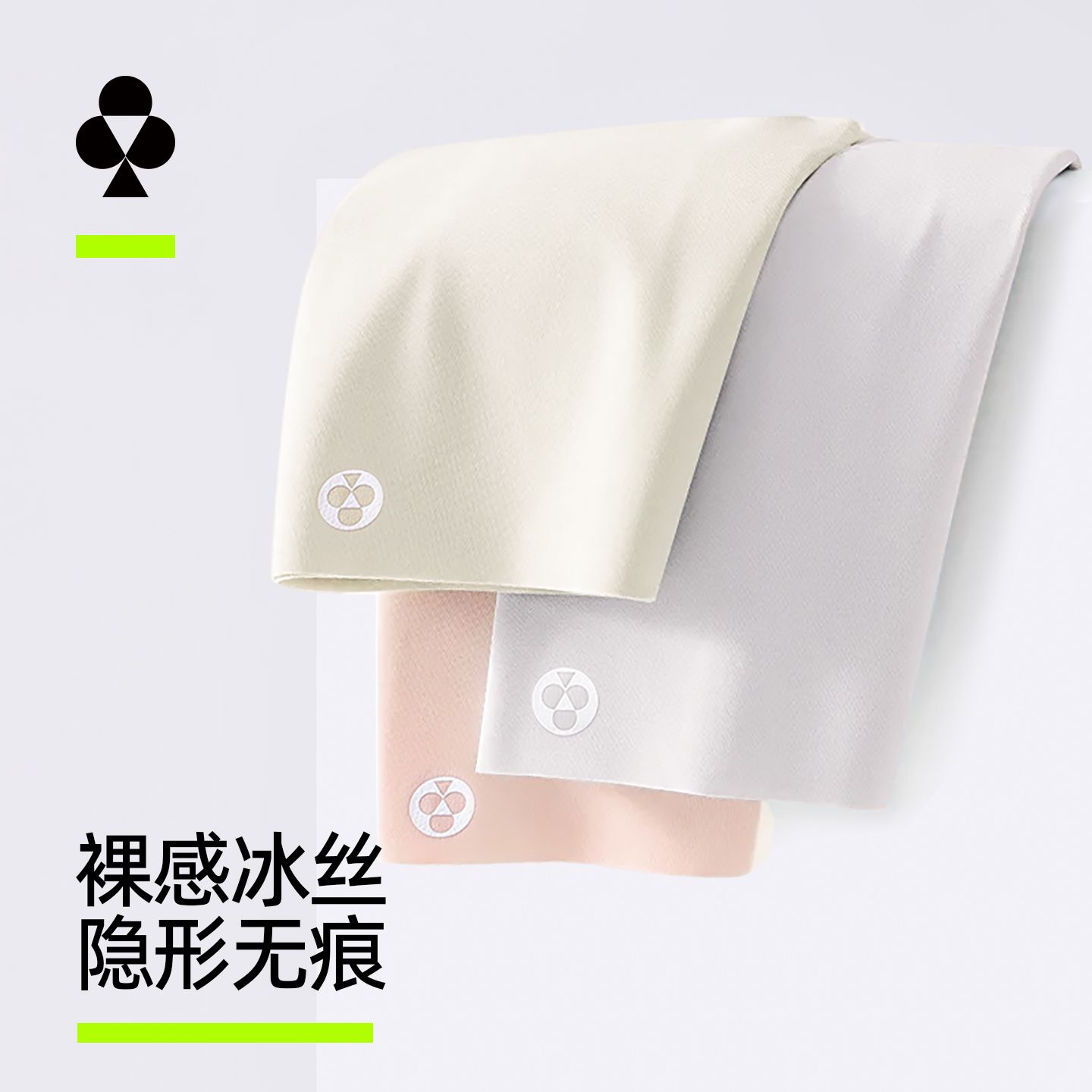 有棵树夏季裸感冰丝内裤女图片