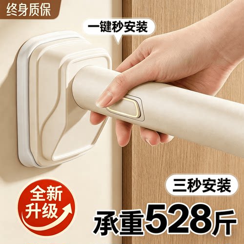 一键拉伸伸缩晾衣杆终身质保