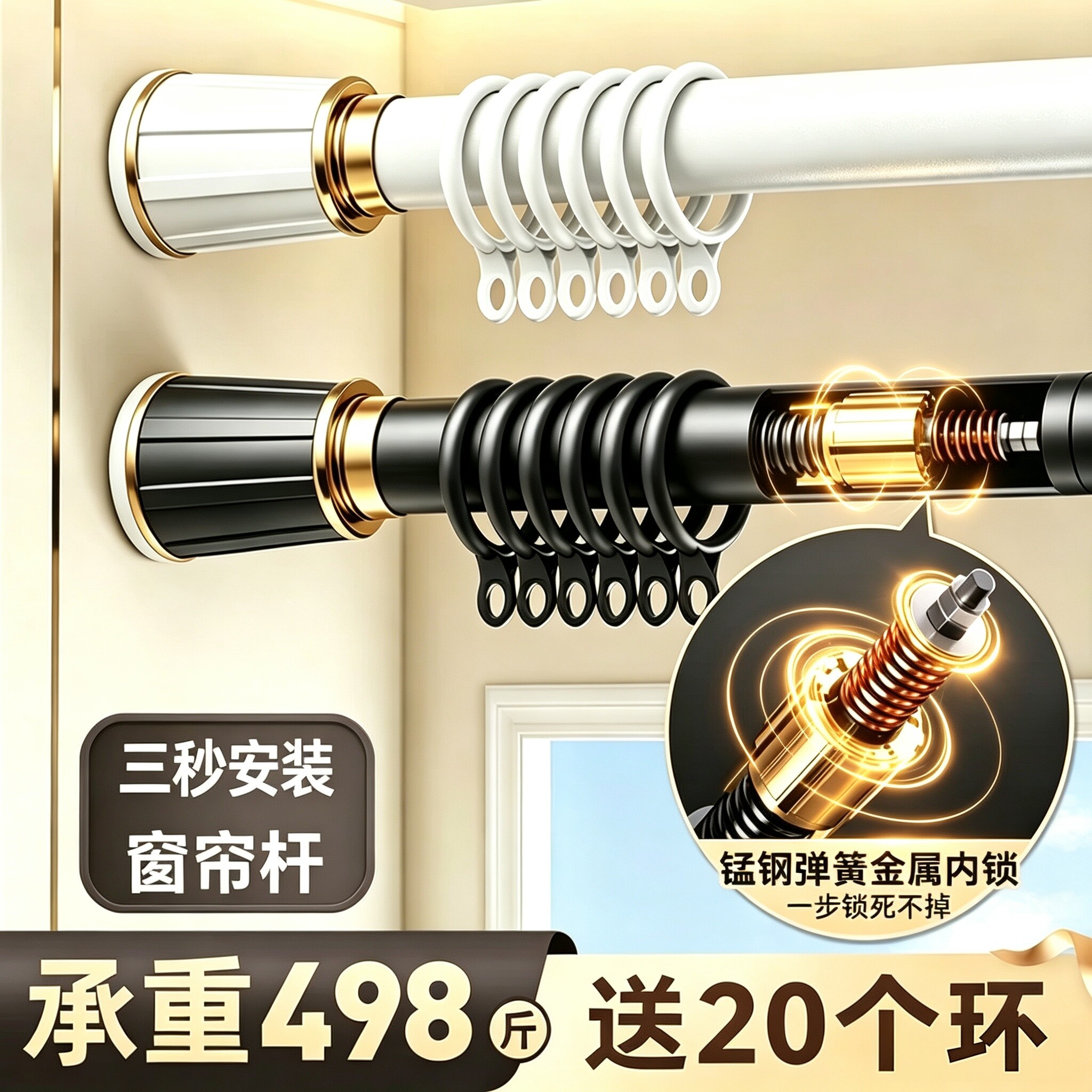 免打孔免钉窗帘伸缩浴帘杆晾衣杆