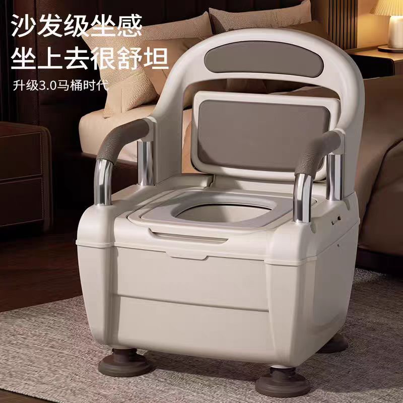 老人孕妇可移动床边坐便椅