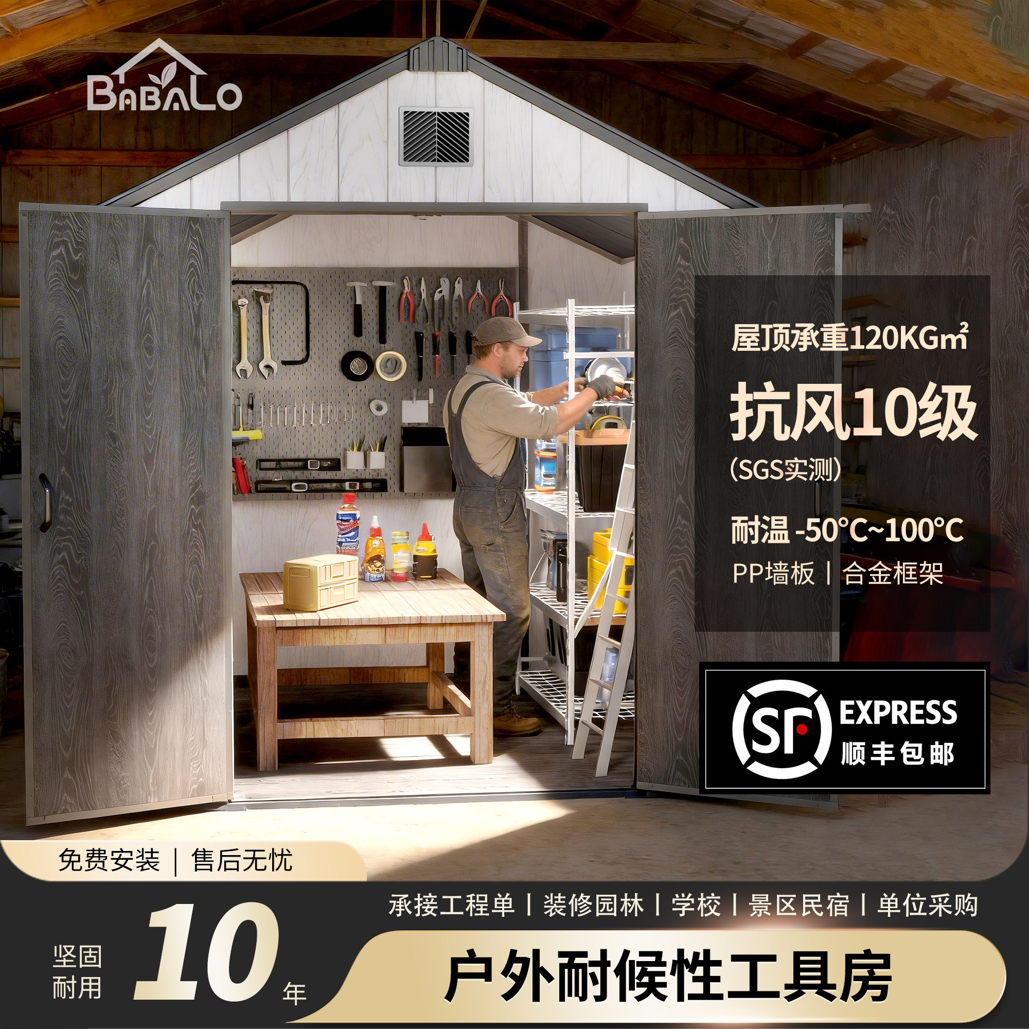 户外花园储物房移动房庭院工具房大容量防雨露台收纳小屋简易组装
