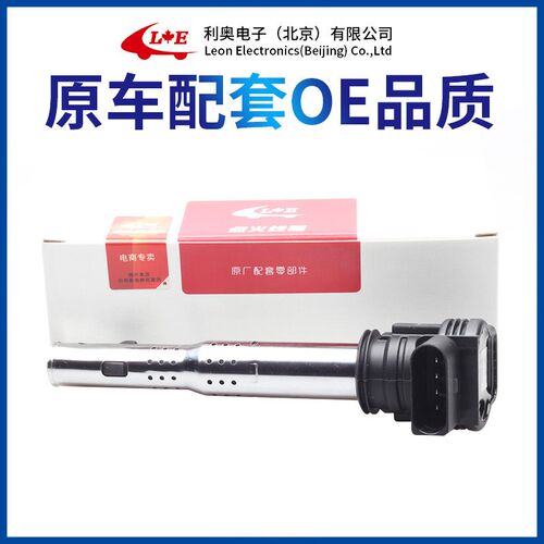 适配奥迪A3A4LA5A8LQ3Q5RS3TTS点火线圈原厂原装高压包07K905715F