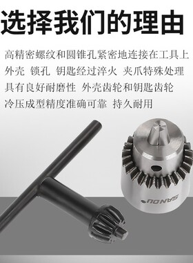 线切割配件大全穿孔机夹头适合0.3到4MM火花机电极管精密扳手夹头