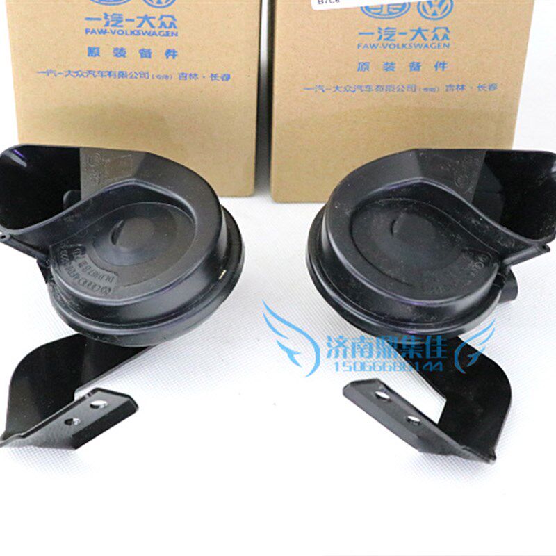 适配奥迪A6L 蜗牛喇叭 高低音喇叭 鸣音喇叭 高音喇叭 低音喇叭