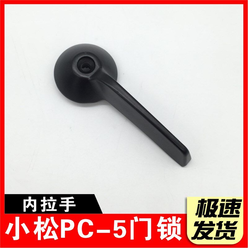 挖掘机配件 小松PC120-5/200-5/60-6驾驶室门锁总成 锁芯 车门锁