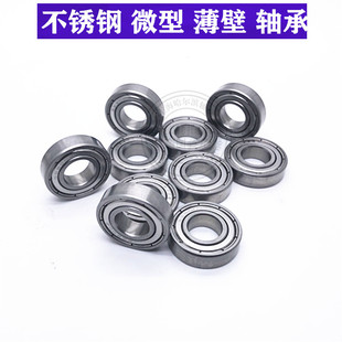 不锈钢304/440材质轴承S6800 6801 6802 6803 6804 6805 6806Z ZZ