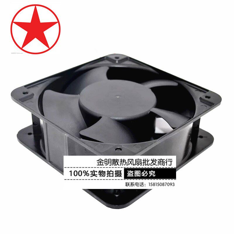 15050 15厘米/CM 24V 1.80A 直流轴流风机 大风量排气散热器风扇
