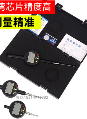 数显百分表电子数字千分表电显指示测量表头0-12.7 0-25.4 0-50.8