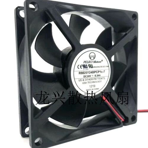 派尔可 PELKO MOTORS 24V 0.34A R8025Y24BPCP1c-7 8CM大风量
