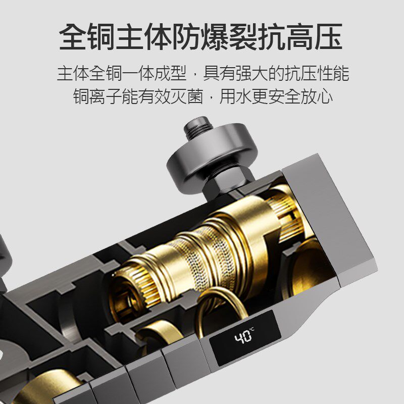 正品淋浴花洒套装全铜家用浴室恒温增压卫生间冷热沐浴喷头明暗装