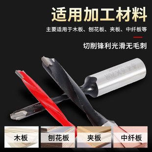 浪潮排钻钻头开孔器侧孔机钻头12mm铣刀钻头打孔神器木工排钻钻头