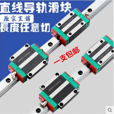 国产直线导轨滑块HGH/HGW/HGR15/20/25/30/35/45CA/CC上银互换