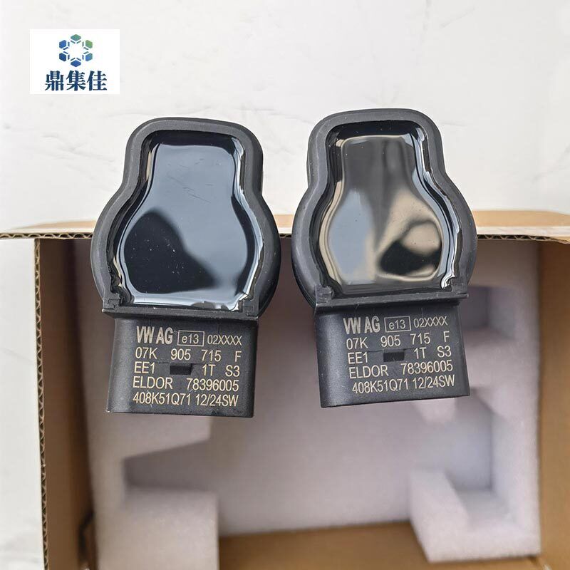 适配奥迪A6L C6 C7 A4B7 A4L B8 Q5 2.0T迈腾 昊锐1.8T 点火线圈