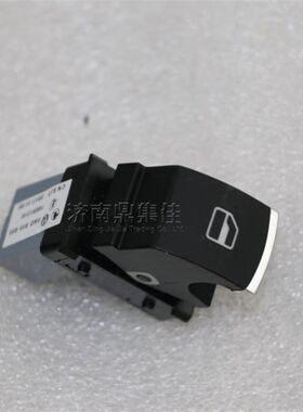 适配新Passat速腾迈腾高6 右前右後左後门玻璃升降器小开关 原装