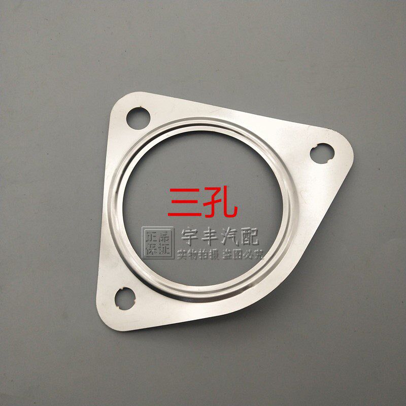 适用于新君威英朗科鲁兹迈锐宝1.6T三元催化垫片排气管垫密封垫