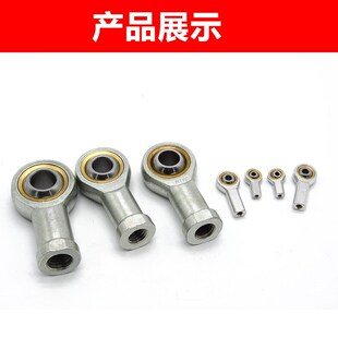 鱼眼杆端关节轴承SI5 SI6 SI8 SI10 SI12 SI14 SI16 18 20 22 T/K