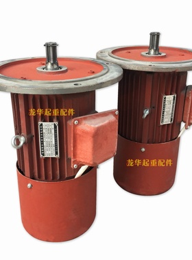 起重机行车龙门吊南京大车驱动电机YSE100L-4  2.2KW软启动电机