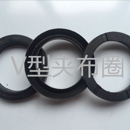 V型夹布组合油封密封圈 轴用组合密封圈 V型橡胶圈大全 V型夹布圈