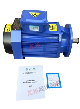 沪源软起动电机YSE802-4/0.8KW行车电机起重机航吊驱动电机