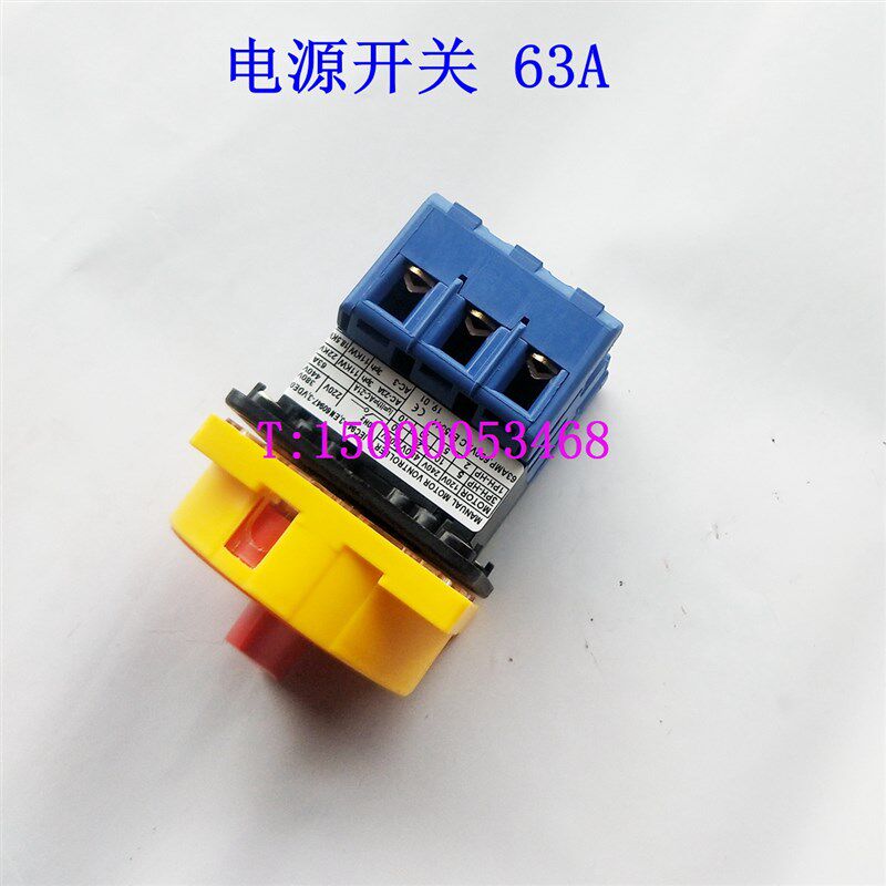沈阳中捷摇臂钻床Z3050 3080主电源开关转换 水泵开关 摇臂钻开关