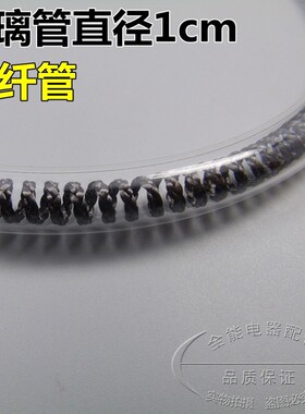 优质 圆形发热管1200-1400W取暖器灯管 光波炉烧烤炉发热管碳纤管