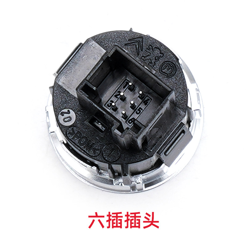 适配标致3008点火开关308 408 508雪铁龙C5 C4L汽车一键启动按钮