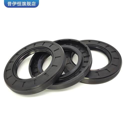 包邮TC丁晴骨架油封TG22/23*32/35/36/45/47/48/50*6/7/8/10/11