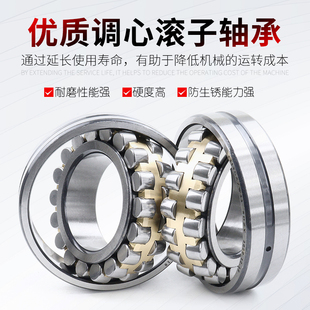 调心滚子轴承23218 23220 23222 23224 23226 23228 23230 CA/W33