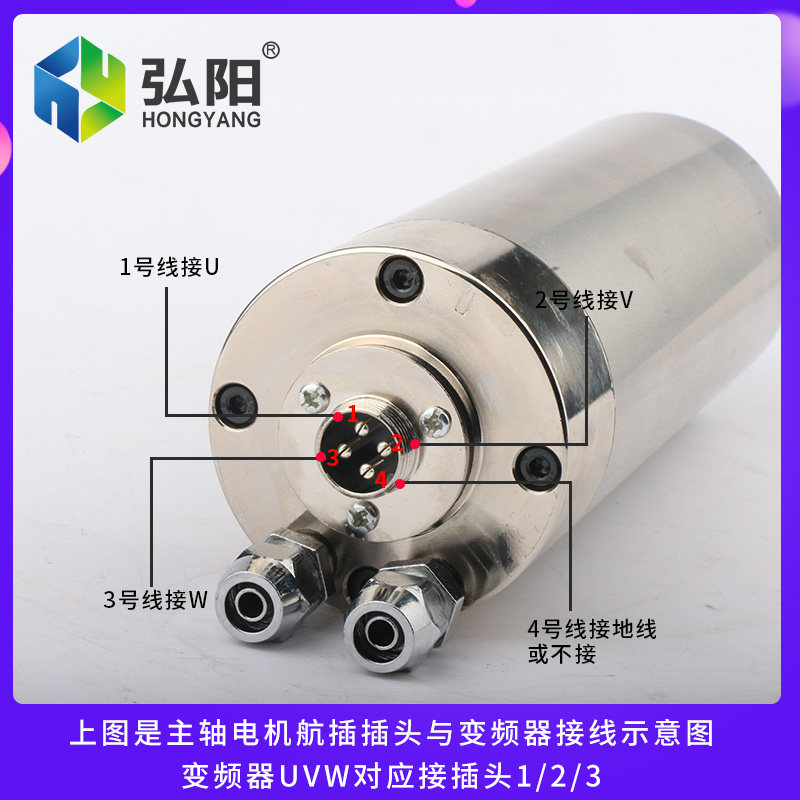 前程木工石材水冷主轴电机800/1.5/2.2/3.2/5.5KW轴承雕刻机配件