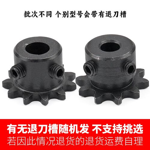 链轮2.5分 05B9齿 10 11 12 13 14 15 16 17 18 19 20齿 带顶丝孔