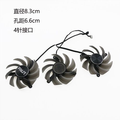 PALIT/同德 RTX 3060ti 3070 3080 3090 GamingPro OC显卡风扇新