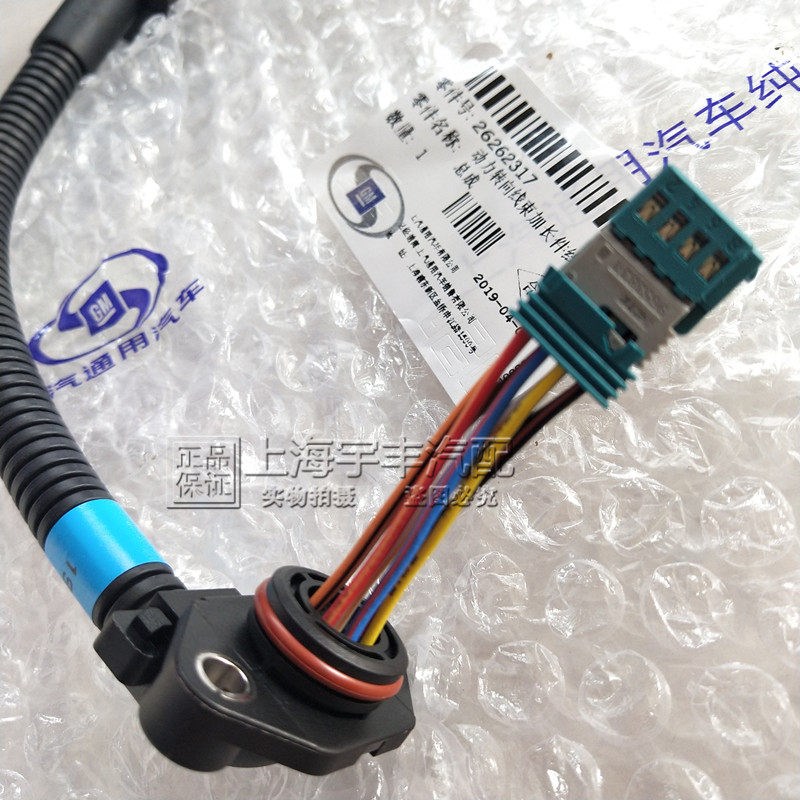 适用雪佛兰科鲁兹13-15方向机扭矩传感器方向机角度传感器线束4S
