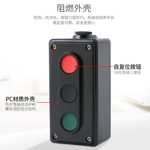机床电器LA4-2H起动按钮开关工业控制按钮启动停止按钮开关控制盒