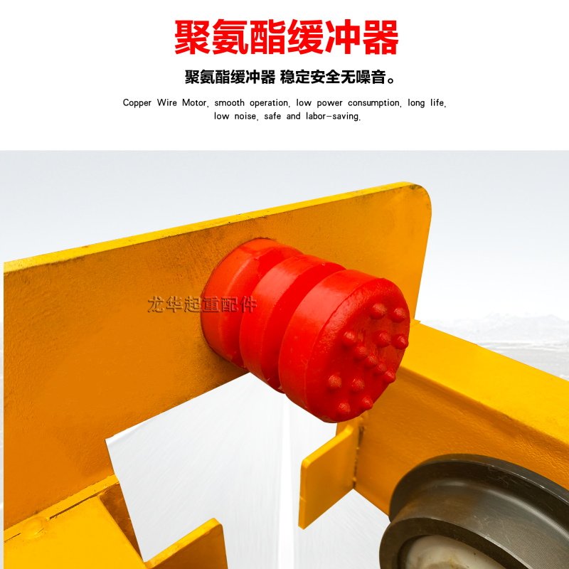 电动欧式悬挂单梁双梁桥式起重机1T2T3T电动行车端梁头三合一电机