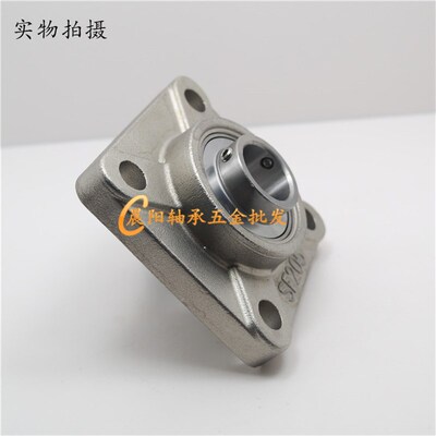 不锈钢外球面带座轴承SUCF201 202 203 204 205 206 207 UCF208