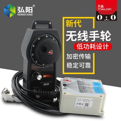 开料机无线手轮数控加工中心控制cnc电子手轮宝元新代系统遥控器