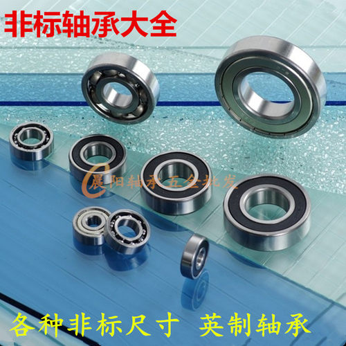 深沟球轴承62800ZZ 10*19*6 内径10外径19厚度6mm 6800加厚轴承