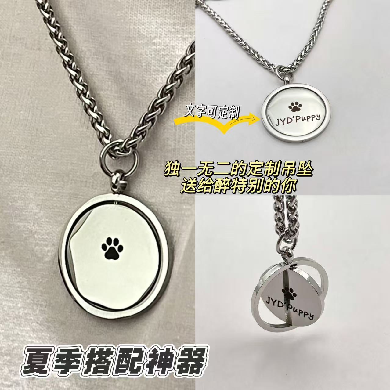 钛钢可旋转小狗牌项链情侣双面定项链