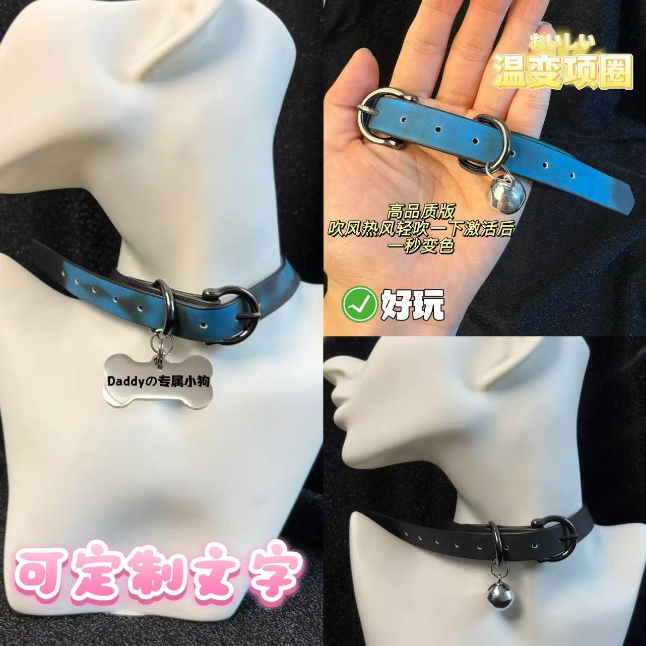 定制刻字温感变色骨头项圈辣妹choker软皮革项链潮锁骨链甜酷颈链