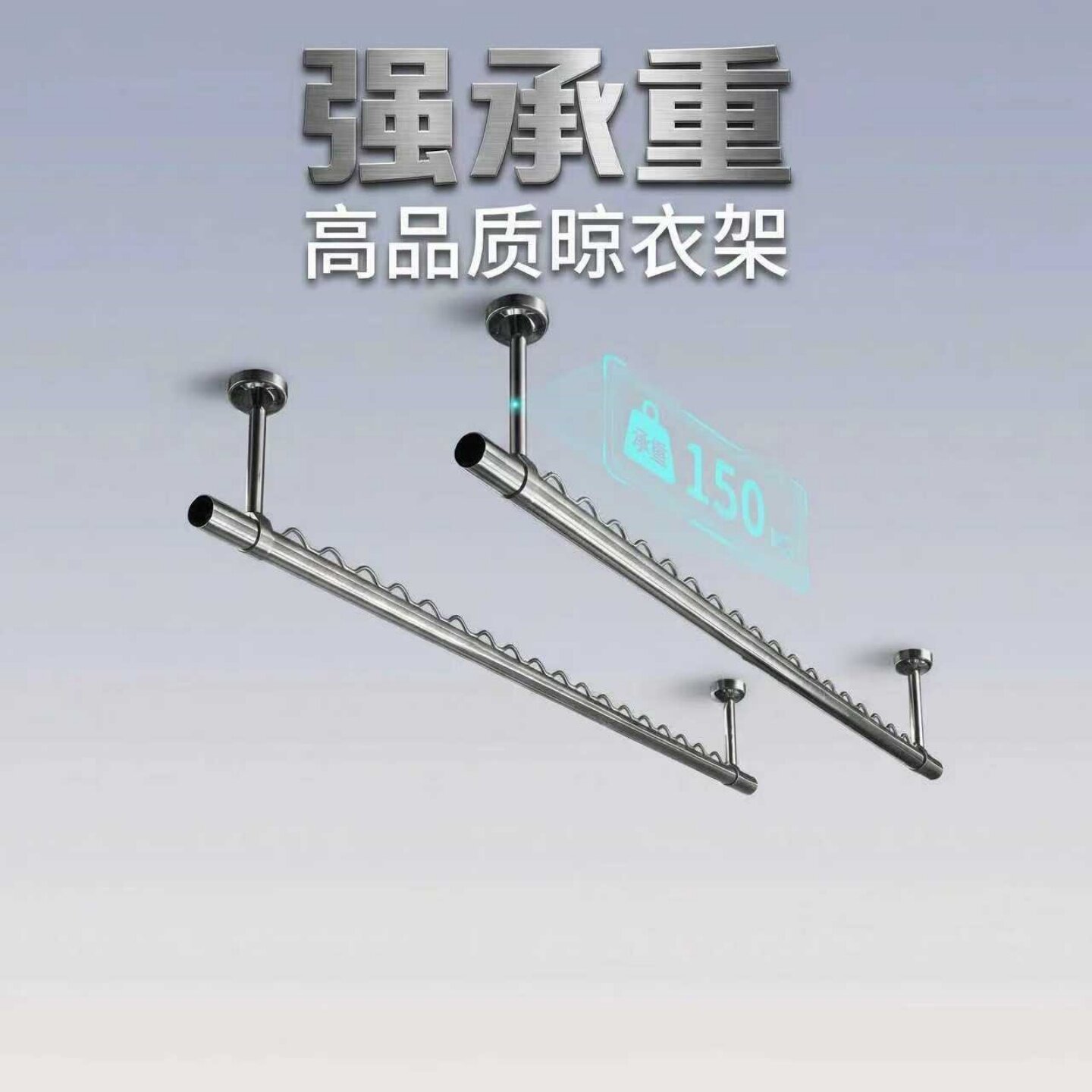 阳台防风悬挂波浪晾衣杆不锈钢超强承重耐用固定式顶装晾晒架